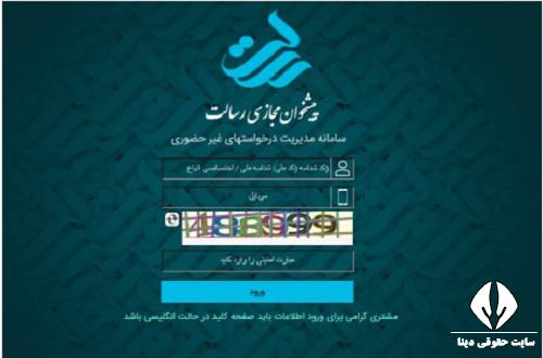 رفع مسدودی کارت بانکی